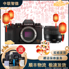 Fujifilm X-S1 XS10 X-H2 X-H2S XS20 XT4 XT5