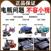 Graphene battery repair liquid original solution genuine nano-concentrated activation original replenishment liquid electric vehicle battery universal bottle of graphene original repair liquid