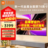 Xiaomi (MI) TV 75-inch 32G large storage 4K ultra-high-definition HDR artificial intelligence Bluetooth voice remote control network WiFi built-in Xiaoai flat-panel TV color TV 70-inch home package installation 70 upgrade model
