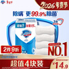 Safeguard soap pure white fragrance 115g*4 soap 99.9% sterilization bath soap soap new and old packaging random