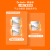 Dr.Jart Little Orange Light No-makeup Cream 50ml, certified whitening, removing yellowing, removing dullness, repairing mild and sensitive skin, can be used as a pseudo-no-makeup foundation