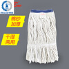 Standard floor mop head, cotton mop, mop replacement head, strong water absorption, replaceable mop head, 24 liter water press, 24 liter water press truck (sends mop)