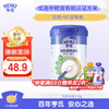 Heinz baby food supplement original organic rice flour vitamin C nutrition high iron rice flour infant rice cereal 218g 6 months +