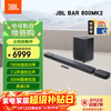 JBL Echo Wall BAR 800MK2 Audio Echo Wall 7.1 Dolby Atmos Soundbar Home Theater Wireless TV Smart Speaker Set Surround
