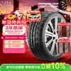 Bridgestone car tires 225/45R17 94W RE003 suitable for Golf GTI/Cruz/Leader/Superb