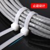 Bingyu BYB-01 Nylon tie, nylon tie, plastic tie, self-locking nylon cable management tape 4*300MM national standard (250 pieces)