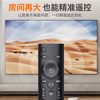 Siyapu Universal TV Remote Control LCD Smart TV Remote Control Suitable for Xiaomi Hisense TCL Thunderbird Sharp Changhong Konka Haier Skyworth LeTV Samsung Sony Universal