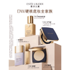 Estee Lauder (Estee Lauder) DW long-lasting makeup foundation 1W1 oily skin mother long-lasting concealer oil control makeup set birthday gift for girlfriend DW long-lasting makeup 1W1 #17 ivory white 5ml (unboxed) counter style + Xiao Zhan's same style club perfume 1.2ml