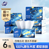 Jinboshi starry sky series tissue paper 3 layers thickened 100 * 6 pack soft tissue paper full box toilet paper napkin toilet paper