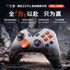 Feizhi Black Warrior 5Pro Dragon Ball Z co-branded game controller, force switching lever trigger, somatosensory PC computer, Steam mobile phone tablet, xbox-like wireless Bluetooth NS TV