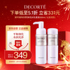 Decor plant Xinyun elastic moisturizing lotion set 200mL moisturizing skin care products hydrating and moisturizing birthday gift for girlfriend