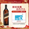 JOHNNIE WALKER Black Label Black Scotch Blended Whiskey 700ml (Unboxed Version)