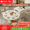 Yishengyuan slate island table dining table integrated household separated guide table modern light luxury with induction cooker turntable telescopic round table 1.35 meters dining table + telescopic island table