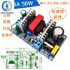 Customized AC-DC isolation voltage regulator and step-down module AC 220 to DC 5V12V24V9V36 small size switch 24V3A70W