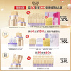 OSM (OSM) Safe 1st Polish + Small Gold Tube 1st Polish, Double Effect Line Lightening, Whitening, Collagen Firming Repair, New Year Gift