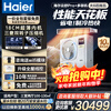 Haier central air conditioner one to four household multi-split duct machine one to three\one to five\one to six full DC variable frequency embedded air conditioner Yunshu Pro+ first-level energy efficiency large 6 HP three bedrooms and two living rooms 100-130 - Consult customer service for discounts
