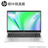 99% new HP National Subsidy 20% Sharp 14 AMD Ryzen 14-inch thin and light laptop (octa-core R7-7730U 16G 1TB fingerprint, one year door-to-door)