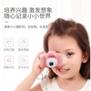 Children's Camera Children's Day Gift New Year's Day Gift for Children Digital Camera Single Camera Multi-Function Can Take Photos, Videos and Play Games 2026 New Style for Boys and Girls Retro Single Camera Prince Blue + 32G Memory Card