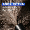 Pimu ostrich feather duster high-end feather electrostatic adsorption dust removal trumpet soft non-shedding feather duster commodity container household indoor furniture sweeping dust suction car cleaning artifact