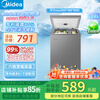 Midea small freezer household 200 liter freezer 100 liter 143L small 300L fully frozen commercial single temperature frost reduction 203L refrigerated fresh cabinet store manager recommends frost reduction 80% 100KMF 100L