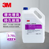 3M floor wax 3.78L/barrel, brightening, stain-resistant, super hard gloss wax, water marble, PVC rubber, bright and durable
