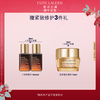 Estee Lauder small brown bottle essence 50ml anti-aging repair firming skin care product set cosmetics gift box birthday New Year gift