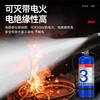 Yuanbang lithium battery fire extinguishing device water-based fire extinguishing device equipment new energy vehicle battery car lithium battery cell dedicated 620ml water-based lithium battery fire extinguishing device