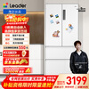 Leader Haier's Yuzhi White Series 501L French-style multi-door home mother and baby refrigerator with zero-embedded first-level energy efficiency BCD-501WGLFD4DW9U1 while supplies last, only returnable and non-exchangeable