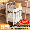 Tang Neng Youpin removable bookshelf floor-standing school bag storage rack storage rack student bookshelf under the table shelf with wheels, no installation, no armrests, two-story ivory white