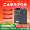 Yaskawa 880M vector inverter three-phase 380V motor/1.5/2.2/5.5/4/7.5/11KW fan water pump three in three out 4KW
