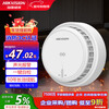 HIKVISION Hikvision Smoke Alarm Household Smoke Detector Fire Fighting Fire Independent Photoelectric Smoke Alarm Detector 3C Certified Commercial Office Building School Hotel NP-Y1-S