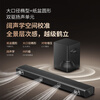 Skyworth Thunder Cannon HS-X800T Echo Bar Speaker 3.1 Channel Dolby Atmos JD Co-branded Home KTV Home Subwoofer Karaoke Set Bluetooth TV Audio
