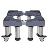 Washing machine base removable frame drum pulsator fully automatic universal washing machine base refrigerator base elevated shelf bracket shock-absorbing pad feet shock-proof pad high shelf bracket gray 19 cm heightened 4 feet 4 double wheels