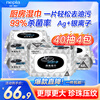 Nepia kitchen wipes removable powerful degreasing, sterilizing and cleaning lazy household rags 1 layer 40 wipes * 4 packs