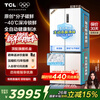TCL Ice Kirin King 515-liter cross four-door dual system ultra-thin zero-embedded automatic ice making first-class energy efficiency large-capacity household refrigerator trade-in R515T15-UQBS national subsidy