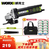 Vickers angle grinder WU818 multi-function grinder small cutting machine hand grinder polisher grinder power tool WU818 professional cutting package