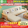 Pinzu Nordic solid wood sofa living room small apartment economical log sofa combination LY-888 four + expensive + long coffee table