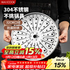 MAXCOOK steaming sheet steaming grate 304 stainless steel steaming rack steamer wok soup pot grate 32cm MCZ3095