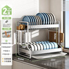 Shuaishi kitchen storage rack dish rack drain rack 304 stainless steel dishware and chopsticks storage cabinet box countertop utensils solid stainless steel 2 layers 42 long丨chopstick tube+chopping board rack