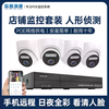 Yusenyi Blue Shield Haikang 4K HD Monitor Equipment Set Full Set of Poe Network Cable Powered Surveillance Cameras More Channels to Make Plans Please Contact Customer Service No Memory 4mm+3MP