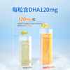 Jianminsi dha special dha algae oil soft capsules for infants and young children Jianminsi dha children's brain supplement official flagship store, direct discount of 57, half-year supply, super cost-effective, algae oil dha 60 capsules * 3 bottles