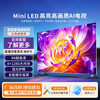 Hisense TV 8K ultra-clear 100-inch full screen 55 65 75 85 100 110 120-inch smart TV conference flat-panel TV 100-inch smart network version comes with a rack