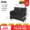 JEEP Outdoor Camping Folding Car Picnic Car Camping Car Camping Equipment Shopping Cart Convenient Trailer Travel Shopping Obsidian Black Sofa Camping Car Can Sit or Lie Down