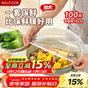 MAXCOOK fresh-keeping cover, plastic wrap, food preservation bag, disposable elastic leftover bowl cover, universal 100 pieces MCPJ0302