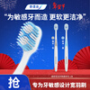 Sensodyne velvet and wide-feather toothbrush (soft bristles)*1, cares for sensitive teeth and cleans efficiently. Colors are shipped randomly.