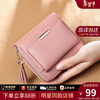 Viney short cowhide zipper wallet multi-function multi-card slot small wallet wallet new women's wallet taro powder for wife girlfriend high-end practical birthday gift girlfriend