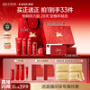 Han Shu Hongman waist 5-piece gift box skin care product set water emulsion cream anti-wrinkle firming cosmetics birthday New Year gift