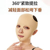 Adults have a happy hood mask, full face liposuction mask, thread-lifting hood, jaw hood, facial liposuction mask, post-liposuction mask