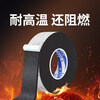 Black eva foam single-sided adhesive flame retardant heat insulation cotton anti-collision strip lithium battery shock-proof cushion pad shock-absorbing cotton sponge cushion pad with adhesive backing self-adhesive sound insulation strip mechanical sealing strip seam patching strip flame retardant style - 10mm thick black 30mm wide * 3m long
