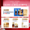 Estee Lauder small brown bottle essence 75ml repair light lines anti-aging skin care set cosmetics gift box birthday gift for girls